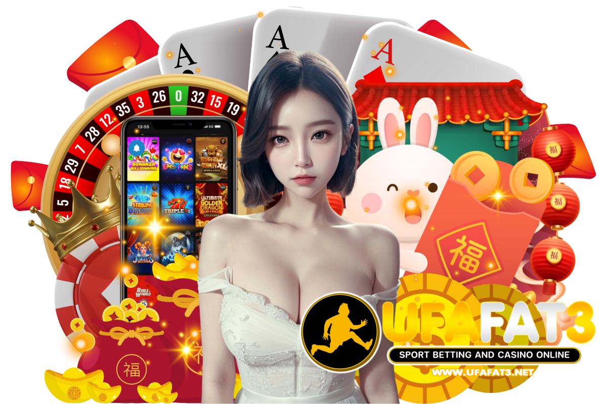 ufafat3 สมัคร
