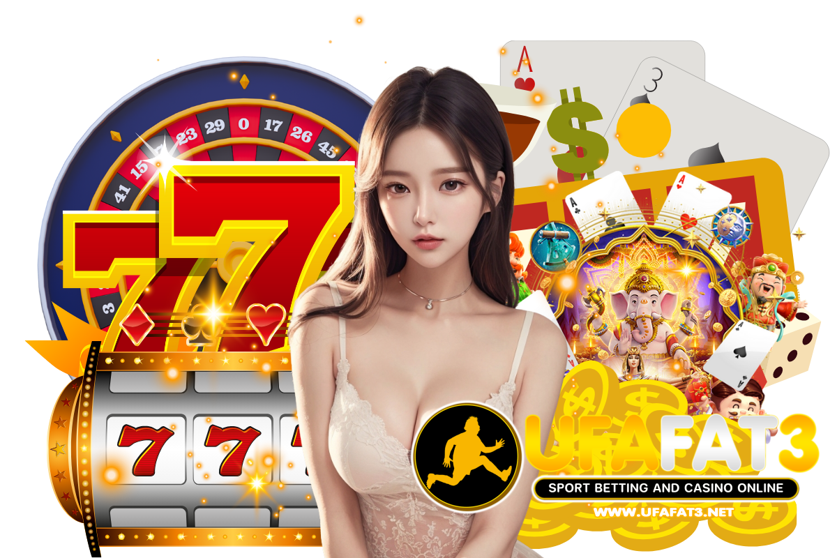 ufafat3 แจกเครดิตฟรี